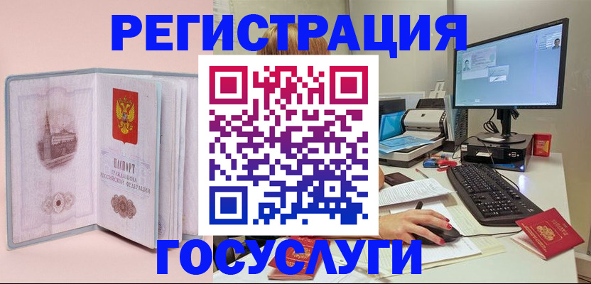 прописка в квартире в Хвалынске